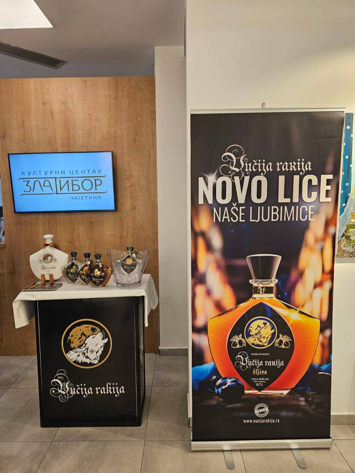 Vučija rakija – premium quality confirmed at the Wine Vision 2025 fair 4